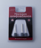 Насадка шлифовальная, карбид кремния, цилиндр, 10 х 12 мм, 3 шт./уп., блистер