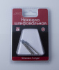 Насадка шлифовальная, карбид кремния, конус,  3 х 8 мм, 3 шт./уп., блистер