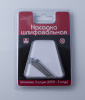Насадка шлифовальная, карбид кремния, шар,  4 мм, 3 шт./уп., блистер