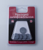 Насадка шлифовальная, карбид кремния, диск без держателя, 20 х 3,2 мм, 5 шт./уп., блистер