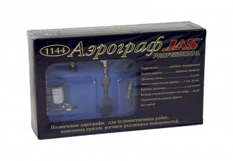 1144 BOX