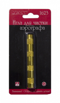 1623box