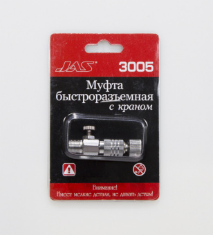 3005 BOX