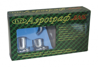 1122 box