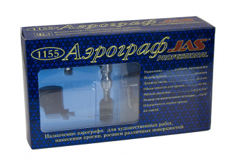 1155 BOX