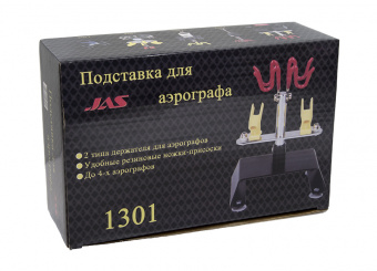 1301 BOX
