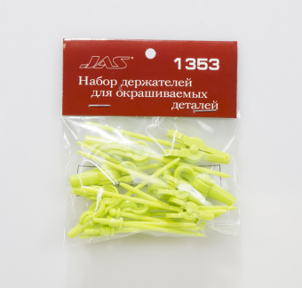 1353 BOX