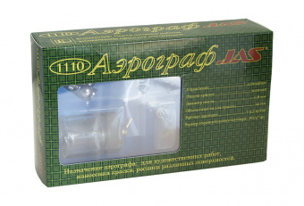 1110 box